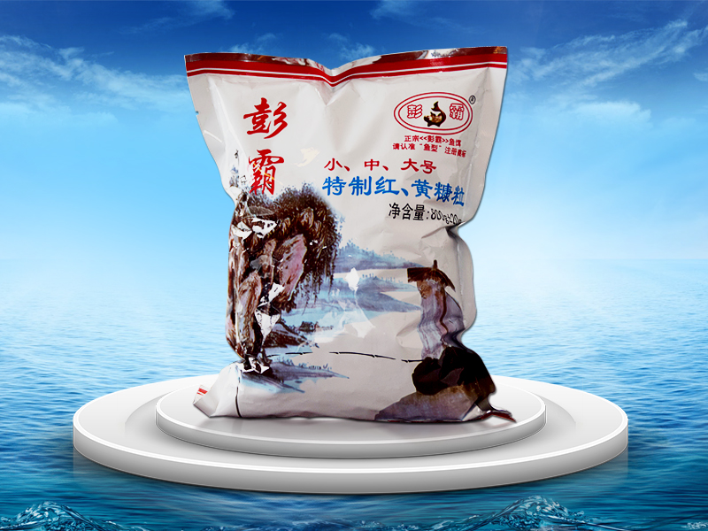 特質(zhì)紅、黃顆粒